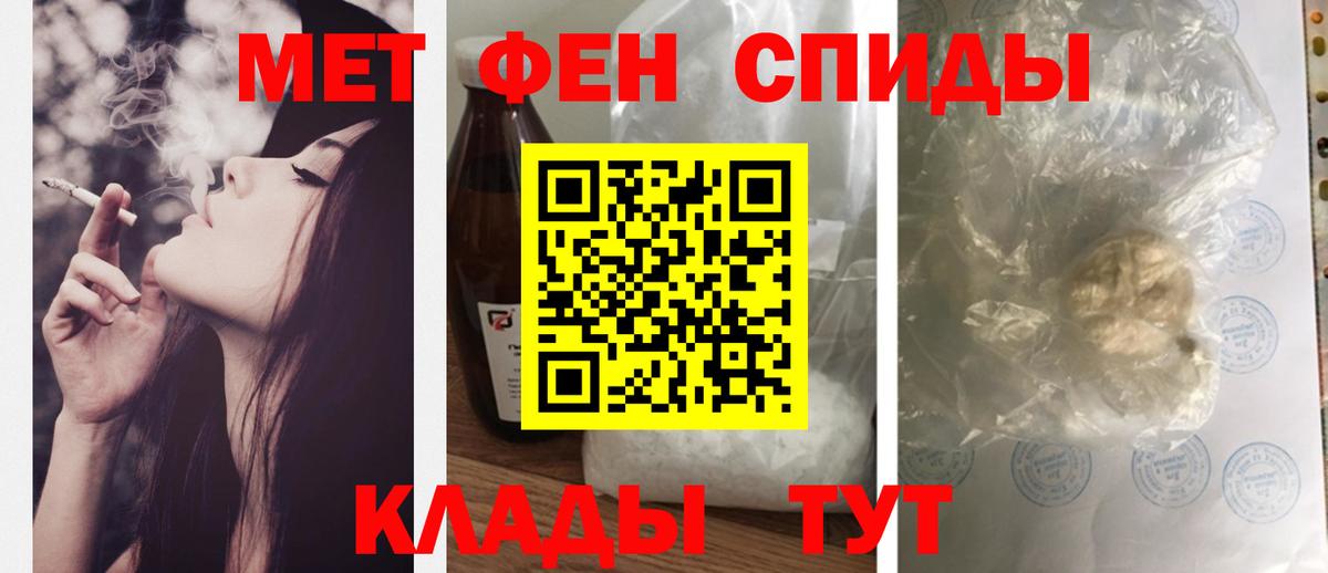 АМФЕТАМИН 97% Верхняя Пышма