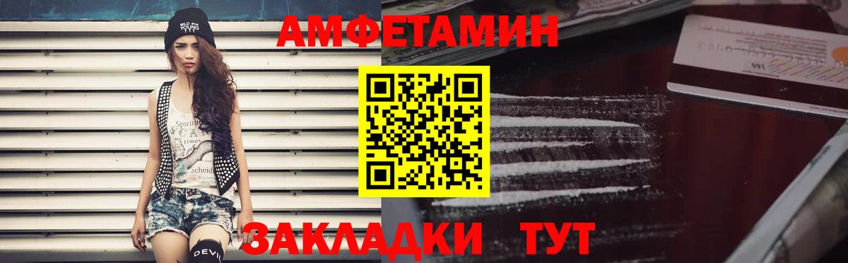 Верхняя Пышма  Amphetamine 98%  darknet официальный сайт  Вход с VPN 