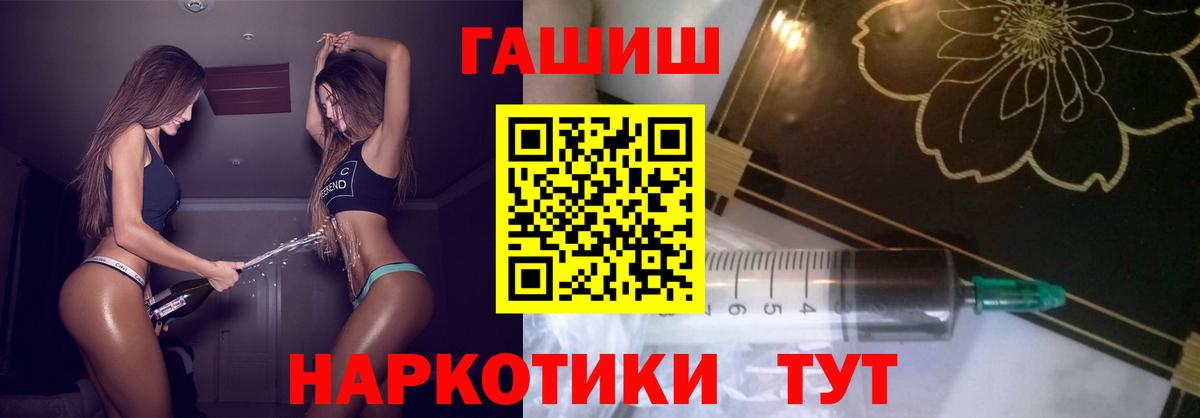 Гашиш Изолятор  Вход с VPN  Гашиш Изолятор  Верхняя Пышма 
