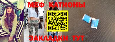 наркотики Янаул