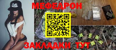 наркотики Янаул