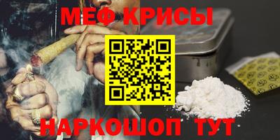 кокаин VHQ Ярославль