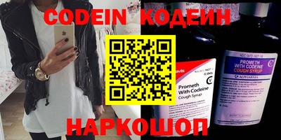 кокаин VHQ Ярославль