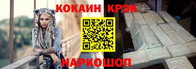 наркотики Янаул
