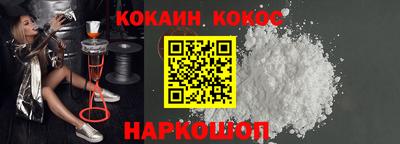 наркотики Янаул