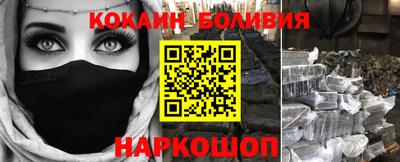 кокаин VHQ Ярославль