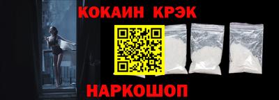 наркотики Янаул