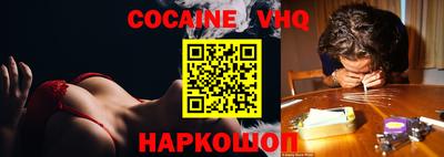 наркотики Янаул