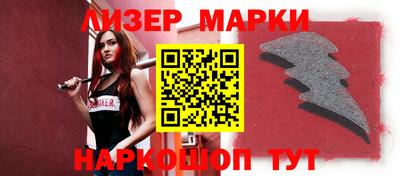 наркотики Янаул