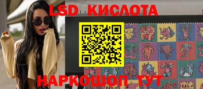кристаллы Ярцево