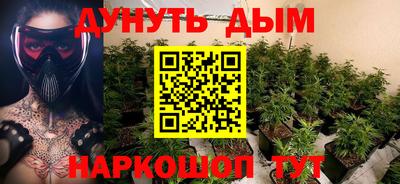 кристаллы Ярцево