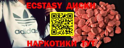 кристаллы Ярцево