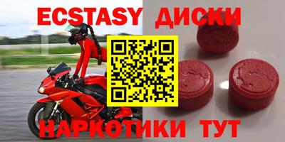 кристаллы Ярцево