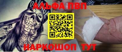кристаллы Ярцево