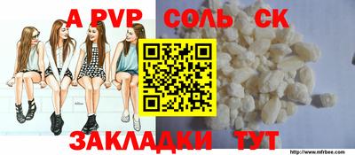 кокаин VHQ Ярославль