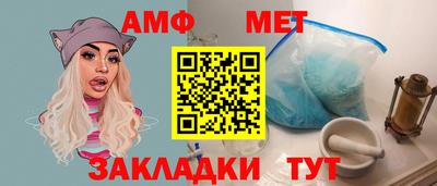кристаллы Ярцево