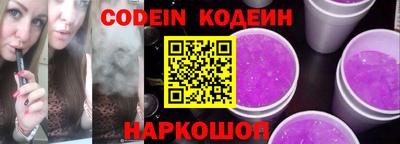 наркотики Янаул
