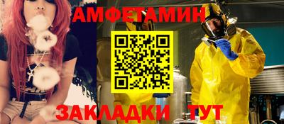 кристаллы Ярцево