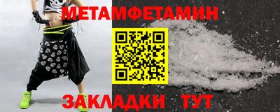 кристаллы Ярцево