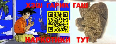 наркотики Янаул
