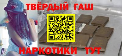 наркотики Янаул