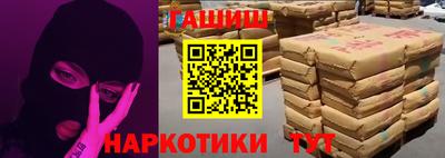 наркотики Янаул