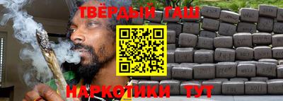 наркотики Янаул