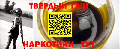 наркотики Янаул