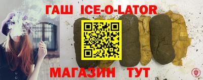 кристаллы Ярцево