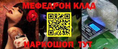 кокаин VHQ Ярославль