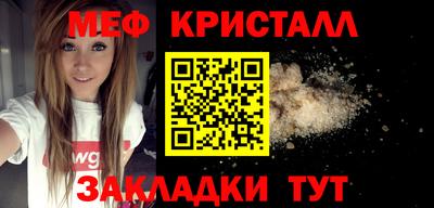 кокаин VHQ Ярославль
