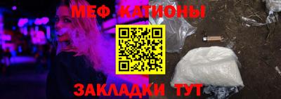 кристаллы Ярцево