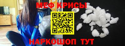 наркотики Янаул