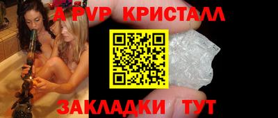 наркотики Янаул