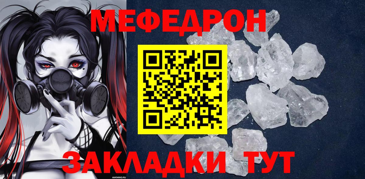 МЕФ кристаллы Верхняя Пышма