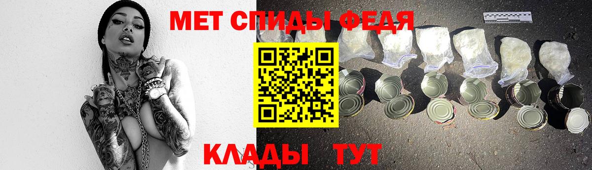 Метамфетамин винт Верхняя Пышма