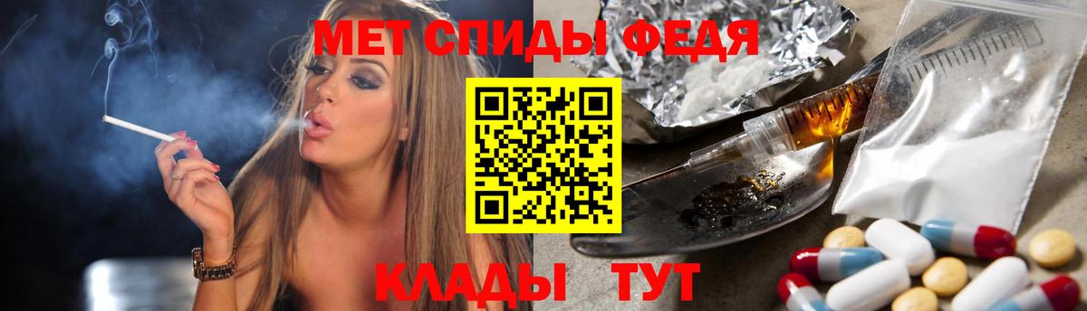 Первитин Декстрометамфетамин 99.9%  Вход с VPN  Верхняя Пышма 