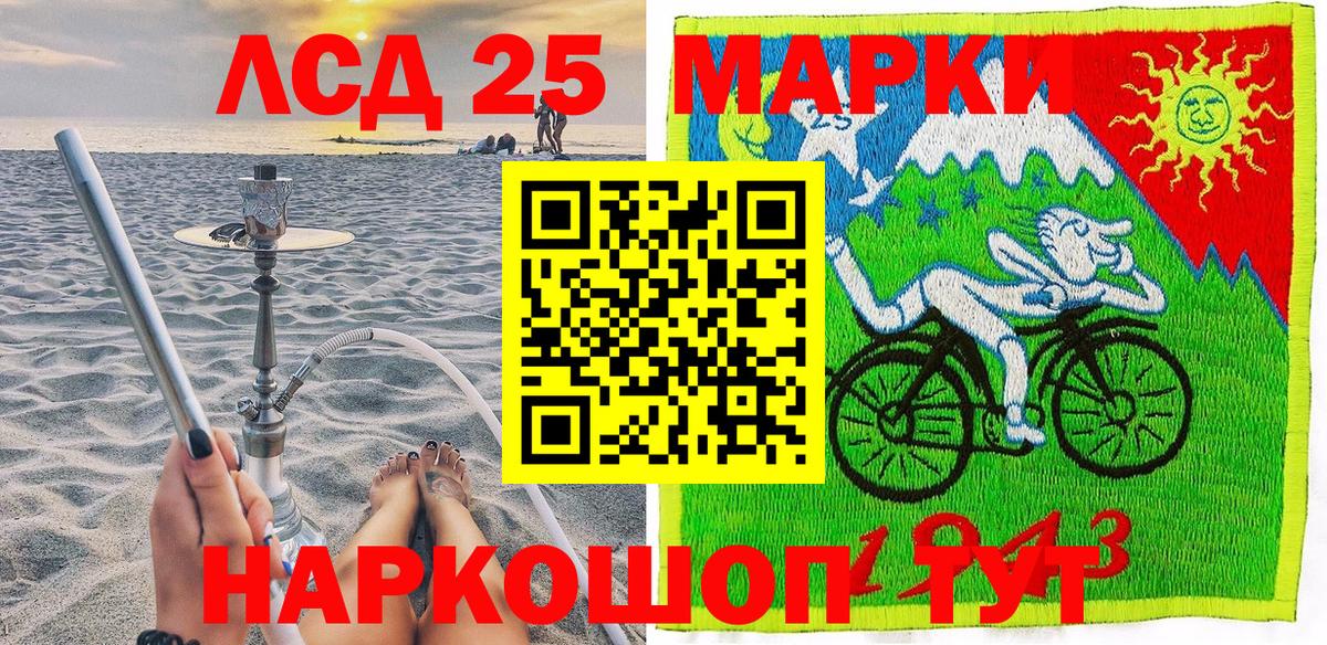 Наркотические марки 1,8мг  Вход с VPN  Верхняя Пышма 
