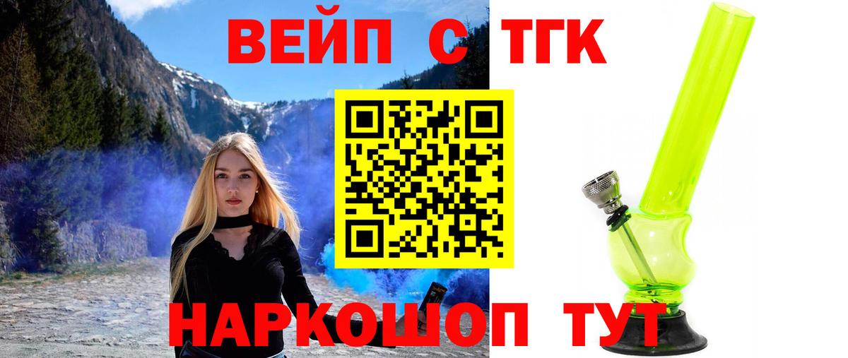 Верхняя Пышма  ТГК THC oil  купить наркотики цена  ТГК концентрат  Вход с VPN 