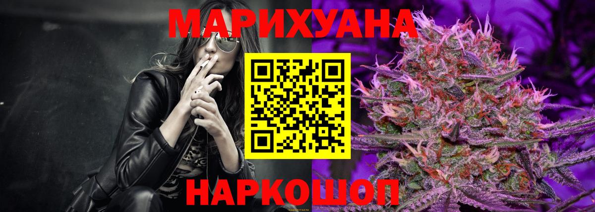 Каннабис конопля Верхняя Пышма