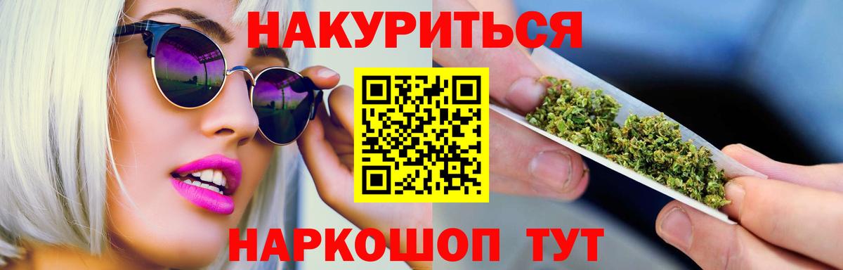 Верхняя Пышма  Конопля Amnesia  Бошки марихуана сатива  Каннабис MAZAR  Вход с VPN 